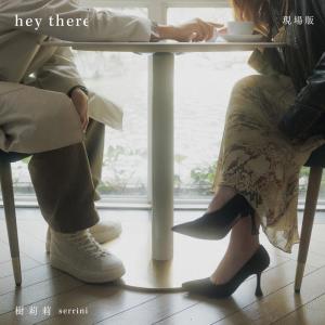 Listen to hey there (台北现场版) song with lyrics from Serrini