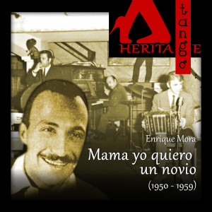 收听Enrique Mora的Pabellon de las rosas歌词歌曲