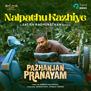 Vaikom Vijayalakshmi的专辑Nalpathu Kazhiye (From "Pazhanjan Pranayam")