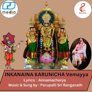 Parupalli Sri Ranganath的專輯Inkanaina Karunicha Vemayya