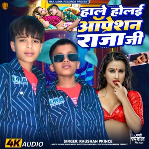 Album Hale Holai Opration Raja Ji from Raushan Price