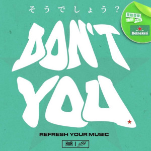 Album Don't You (Heineken Refresh Mix) oleh G5SH