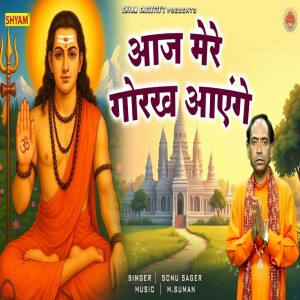 Album Aaj Mere Gorakh Aayenge from Sonu Sagar