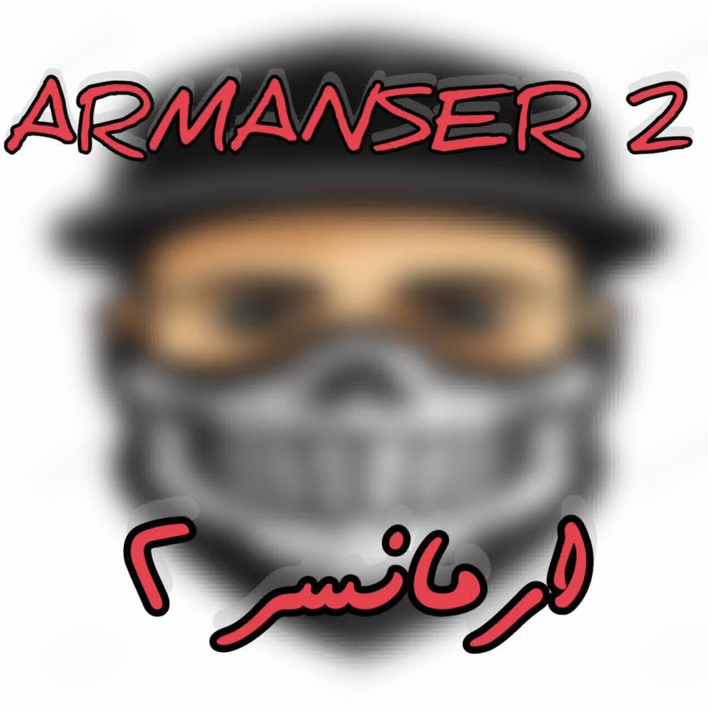 ارمانسر 2