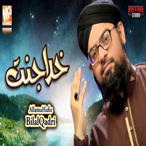 Album Khuda Jannat - Single from Allama Hafiz Bilal Qadri