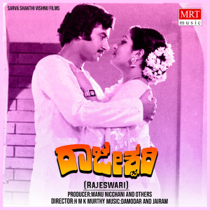 Listen to HE DAYAKARI song with lyrics from P. Susheela