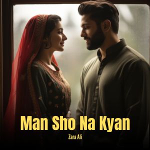 Dengarkan lagu Man Sho Na Kyan nyanyian Zara Ali dengan lirik