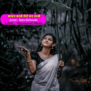 Dengarkan Sawan Barse Mero Man Tarse lagu dari Raju Koliwada dengan lirik