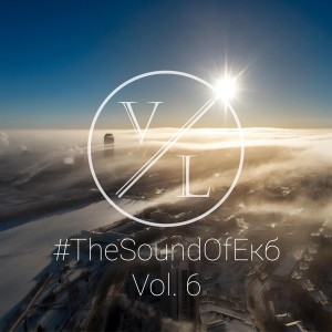 Dengarkan Детка lagu dari Кисель с топинамбуром dengan lirik