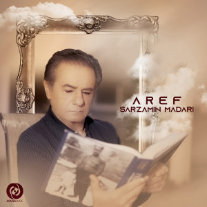 Listen to Sarzamine Madari song with lyrics from Aref