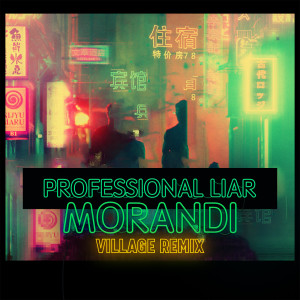 收聽Morandi的Professional Liar (People of Now Remix)歌詞歌曲