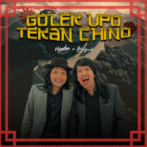 อัลบัม Golek Upo Tekan Chino ศิลปิน Hendra Kumbara