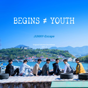 อัลบัม Begins youth (Original Xclusive Soundtrack), Pt. 3 ศิลปิน JUNNY