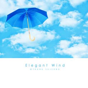 Album Elegant Wind from Myoung Sujeong