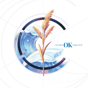 อัลบัม CIX 1st Album 'OK' Prologue : Be OK ศิลปิน CIX