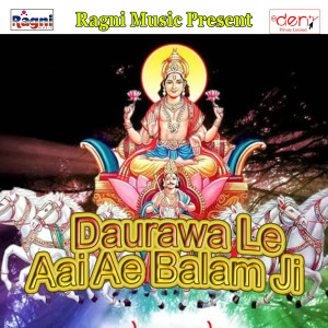Dengarkan Daurawa Le Aai Ae Balam Ji lagu dari Ajit Aryan dengan lirik