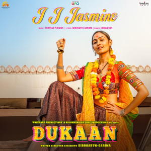 อัลบัม J J Jasmine  (From "Dukaan") ศิลปิน Shreyas Puranik