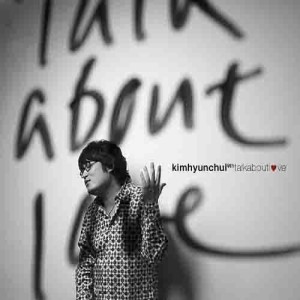 ดาวน์โหลดและฟังเพลง Espresso Macchiato พร้อมเนื้อเพลงจาก Kim Hyun Chul
