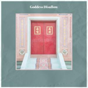 收听Rilmer Gaes的Address Everything歌词歌曲