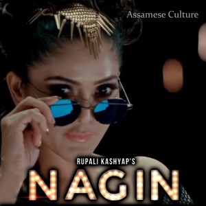 Listen to Karamaker Saale song with lyrics from Montumoni Saikia