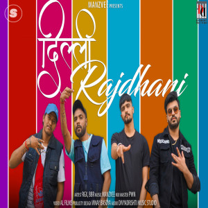 Album Dilli Rajdhani (Explicit) from Manzvee
