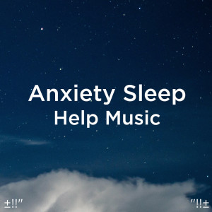 收听Deep Sleep的Ocean Sounds For Studying歌词歌曲