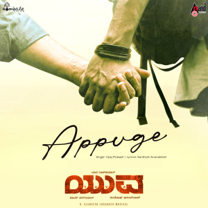Vijay Prakash的专辑Appuge (From "Yuva")
