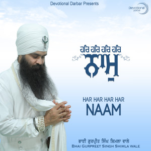 Listen to Har Har Har Har Naam song with lyrics from Bhai Gurpreet Singh Ji Shimla Wale