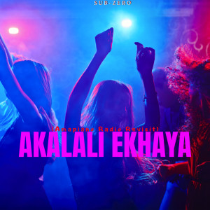 ดาวน์โหลดและฟังเพลง Akalali Ekhala (Amapiano Radio Revisit) พร้อมเนื้อเพลงจาก Charf Rizzer