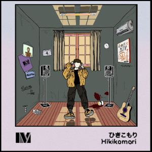 อัลบัม Hikicomori ศิลปิน WEN