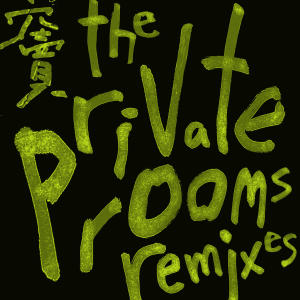 藍奕邦的專輯竇 (The Private Rooms Remixes)