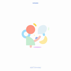 收聽Scrubb的พรุ่งนี้(Someday)歌詞歌曲