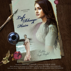 Listen to Lafz Bheege Hain song with lyrics from Pratibha Singh Baghel