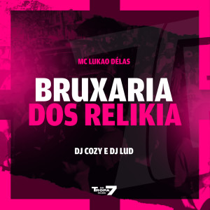收聽MC LUKÃO DÉLAS的Bruxaria dos Relikia (Explicit)歌詞歌曲