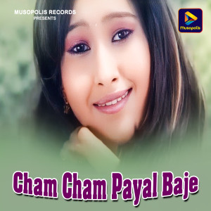 Listen to Cham Cham Payal Baje song with lyrics from Goutam kumar