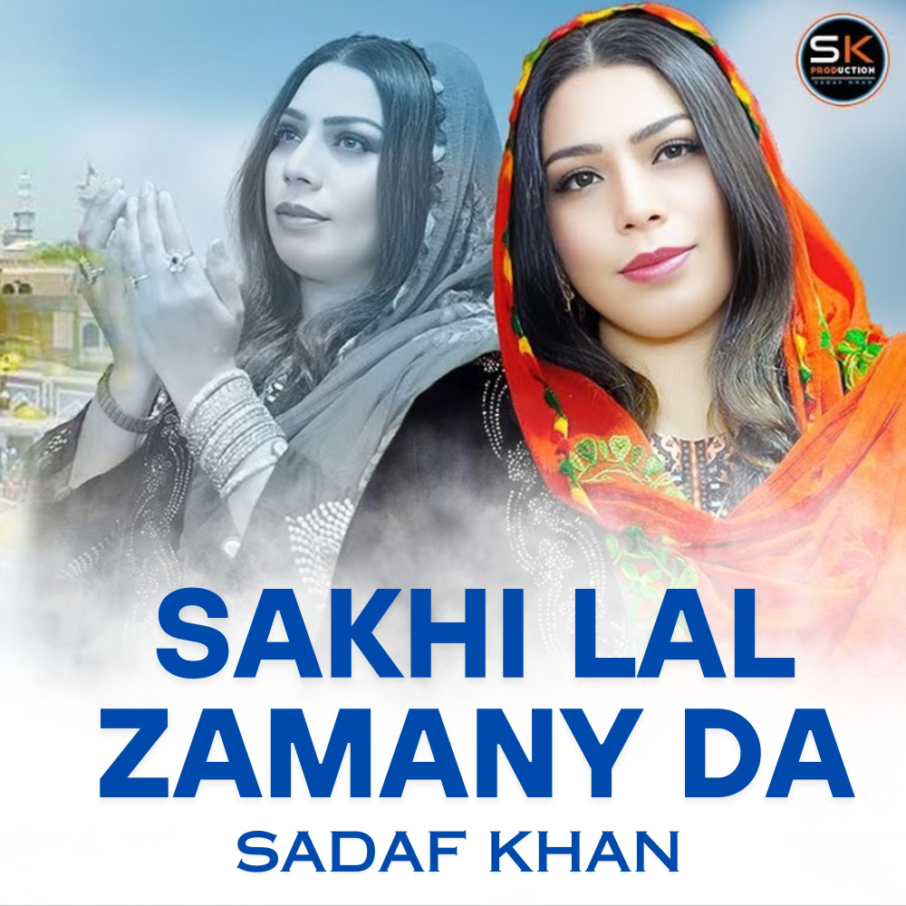 Sakhi Lal Zamany Da