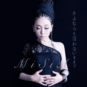 ดาวน์โหลดและฟังเพลง Without say goodbye พร้อมเนื้อเพลงจาก MISIA