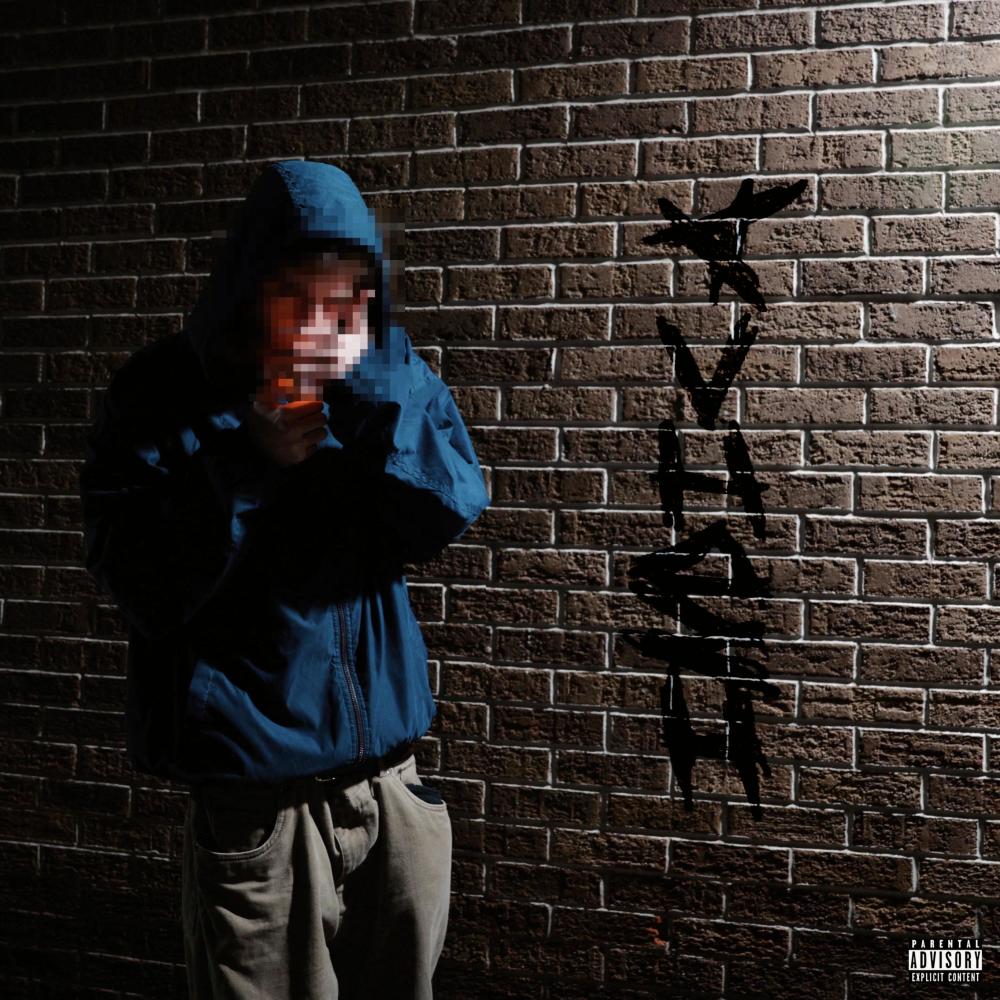 get around (feat. donavns) (Explicit)