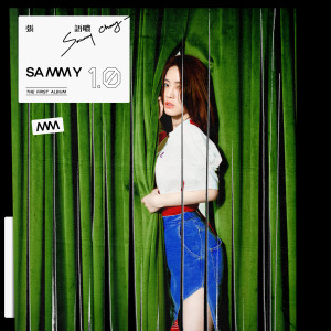 Album Sammy 1.0 oleh 张语哝