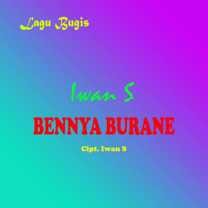 收聽iwan s的Bennya Burane歌詞歌曲