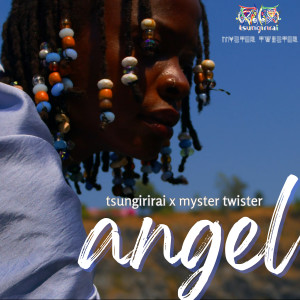 Album Angel from 