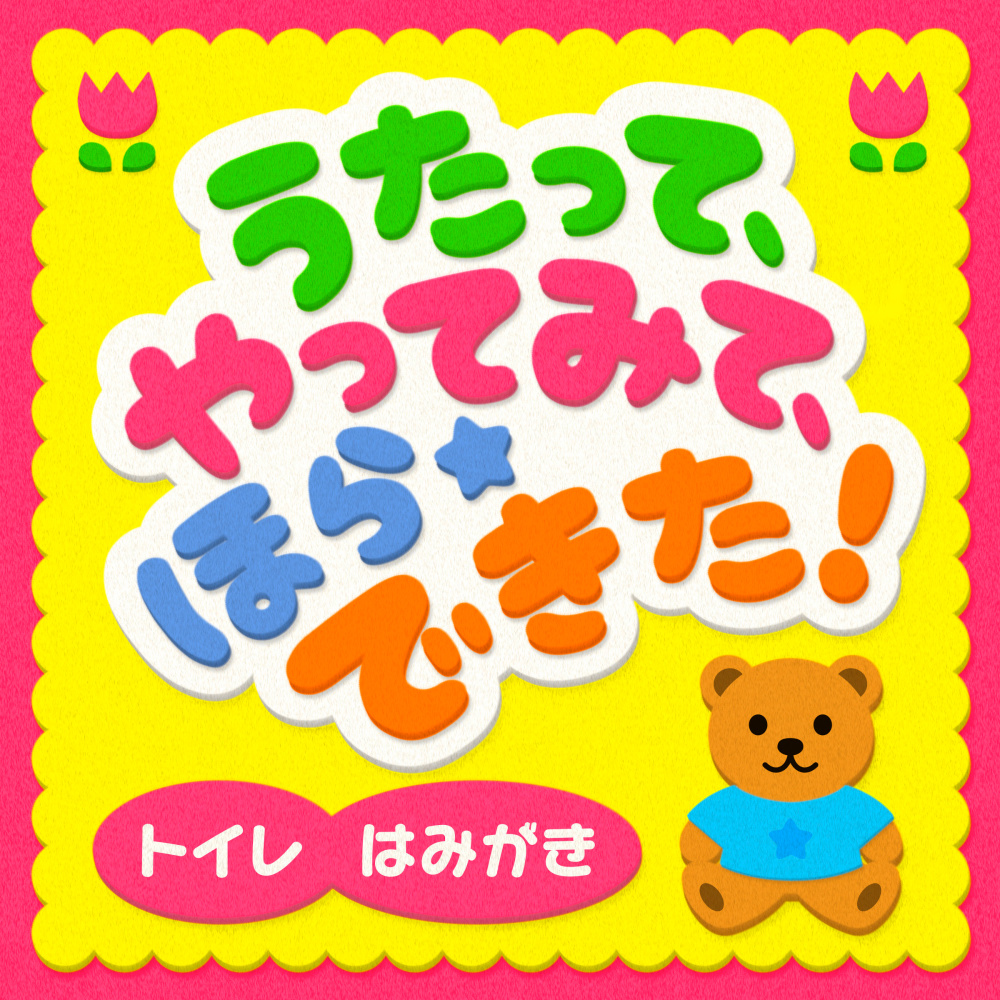 こころがポキン