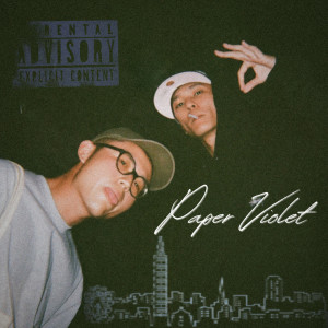 ดาวน์โหลดและฟังเพลง 纸罗兰 พร้อมเนื้อเพลงจาก 赖奕泓