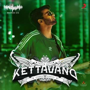 ดาวน์โหลดและฟังเพลง Kettavano (Madras Gig) พร้อมเนื้อเพลงจาก Sajith Satya