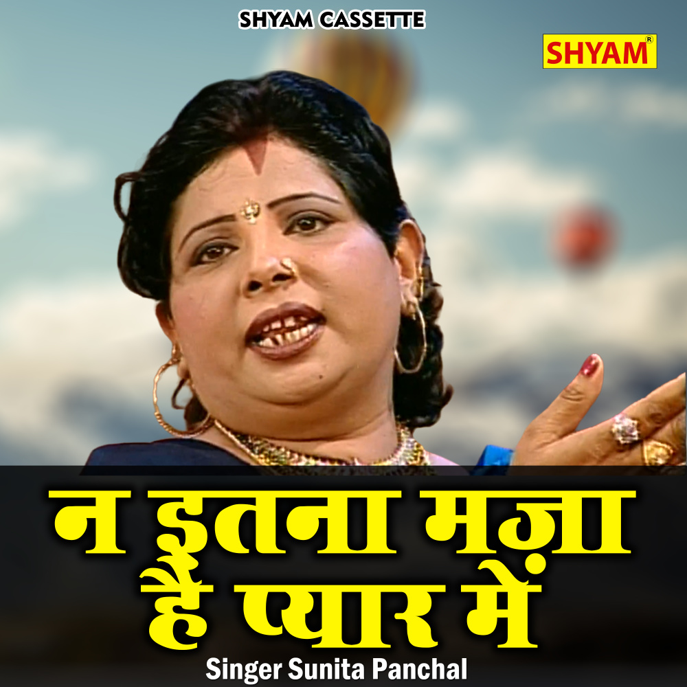 Na Itna Maza Hai Pyar Mein (Hindi)