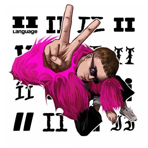 UGLY BUSINE$$ (Explicit)