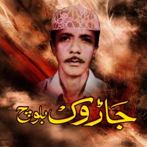 Muhammad Jarok的專輯Muhammad Jarok, Vol. 1
