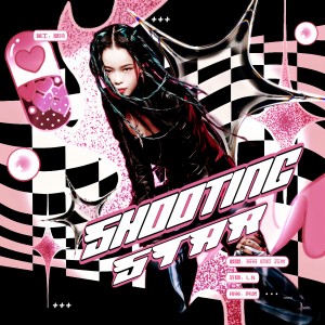 收聽Suemee57的SHOOTING STAR (cover: XG) (完整版)歌詞歌曲
