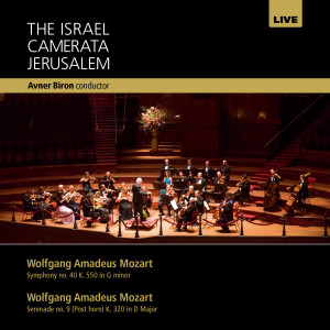 อัลบัม Mozart - Symphony No. 40, Serenade No. 9 (Live) ศิลปิน The Israel Camerata Jerusalem