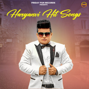 อัลบัม Haryanvi Hit Songs ศิลปิน Raju Punjabi